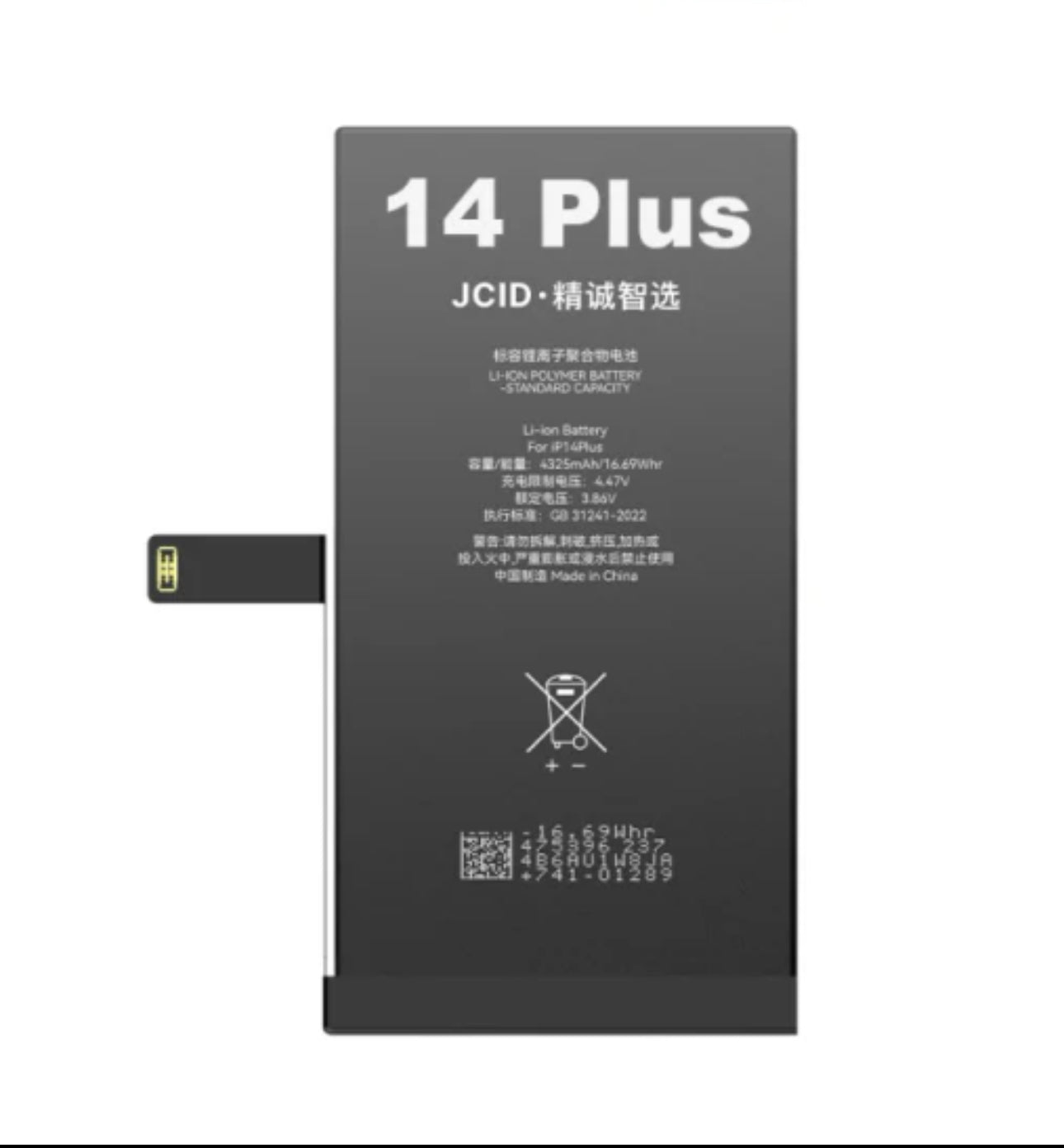 iphone 14 plus professional battery replacement
