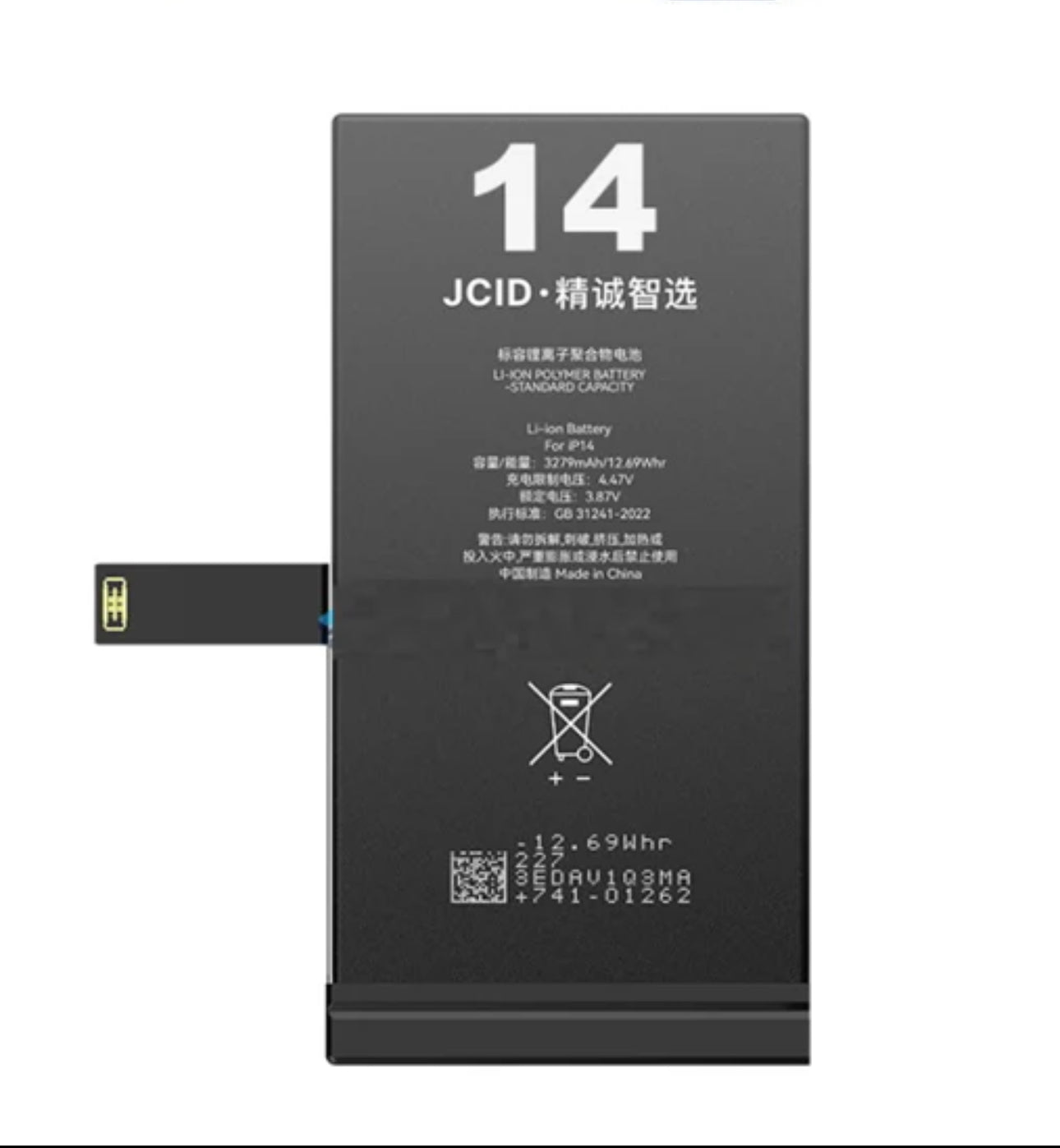 iphone 14 professional battery replacement